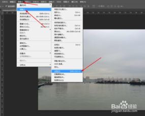 photoshop把照片转为卡通漫画效果