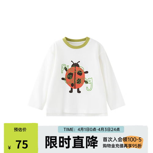 classicteddy精典泰迪男童t恤儿童打底衫中大童装春季套头衣服杏黄上学泰迪90