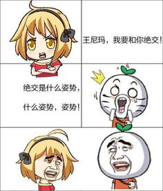 爆笑内涵图集能看懂的,都是老司机不要解释