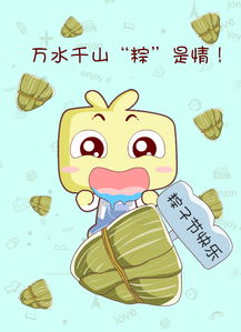 浓浓端午情,尽情放粽