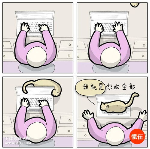 颤抖吧人类世界霸主才不是你们这群愚蠢的家伙