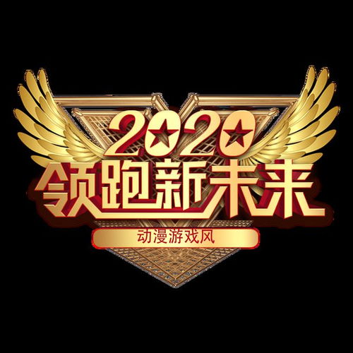 公司账号,专用头像游戏选调生动漫网易订阅