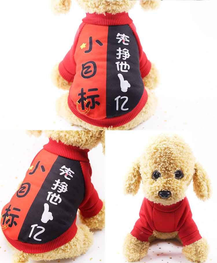 新款卡通加绒大小狗狗法斗泰迪毛猫咪衣服冬宠物服饰装用用品