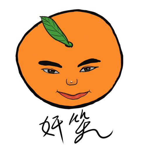 小橙橙们