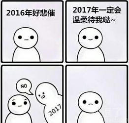 搞笑漫画笑话搞笑搞笑漫画精选爆笑搞笑漫画大全第4页别逗了