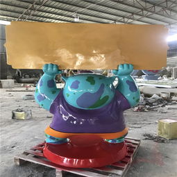 广州玻璃钢卡通公仔雕塑制作