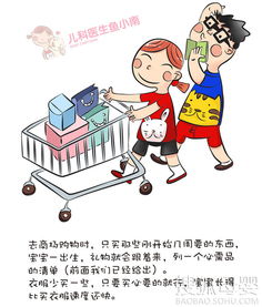 新手爸妈如何选择新生儿bb装
