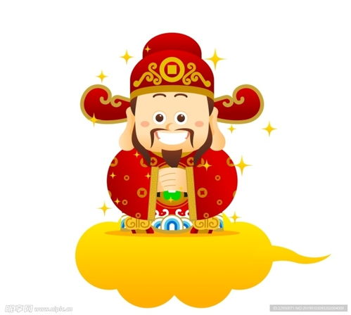 财神爷卡通设计图