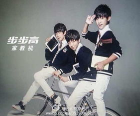 tfboys代言过那些东西