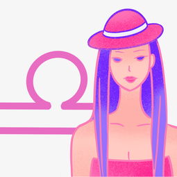手绘12星座之天平座女生图片素材其他格式下载动漫人物大全