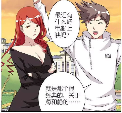 搞笑漫画,男子邀请美女看电影,最后却很失望