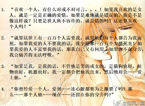 解读经典动漫绝爱的独特魅力30年前的唯美主义女性意识超a气质