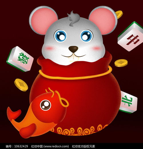 原创福袋中的老鼠卡通插画红动网
