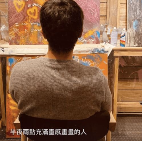 过上婚姻生活陈乔恩半夜两点晒男友背影,男方被爆家世不俗