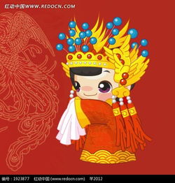 卡通人物插画戴凤冠的新娘图片免费下载编号1923877红动网