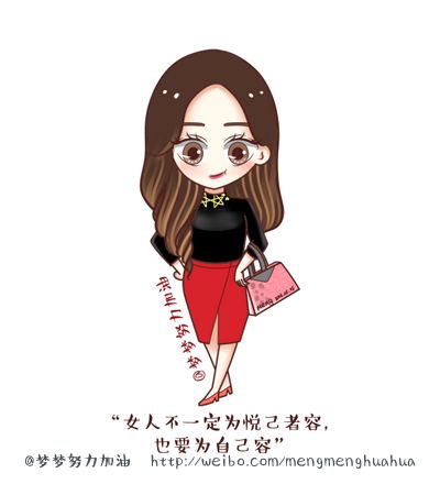 插画漫画手绘梦梦努力加油头像壁纸卡通q版欢乐颂梦梦插画
