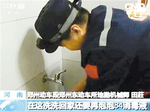 高铁上的掏粪男孩辛劳源自乘客不经意一扔