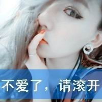 微信头像表情大哭