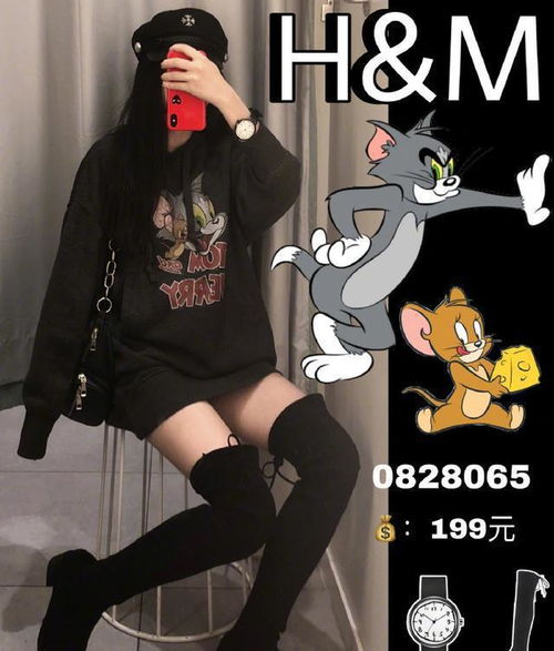 hm又出联名款了猫和老鼠卫衣平价又好看,图案直击少女心