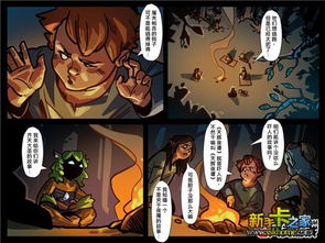 dota2新版本7.00新英雄齐天大圣漫画大圣传奇说明