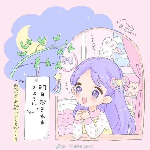 甜美动漫美少女