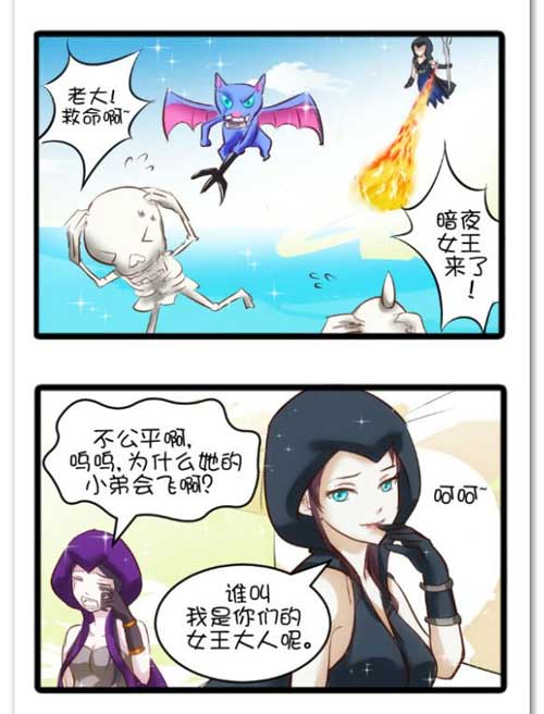 皇室战争漫画女王大人强势来袭