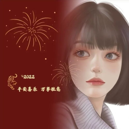 新年动漫女生头像