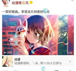 动漫少女斜戴狐狸面具