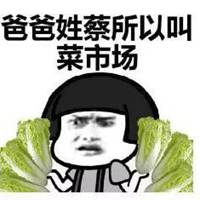 可爱家族头像大全动漫可爱好看家族头像
