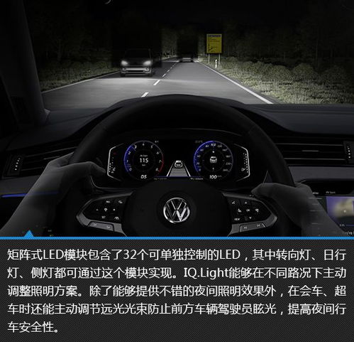 细节改进配置升级大众新款passat新车图解