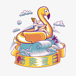 畅爽夏日出行海滩女孩冲浪嘻哈街头涂鸦风格手绘插画图片素材其他格式下载动漫人物大全