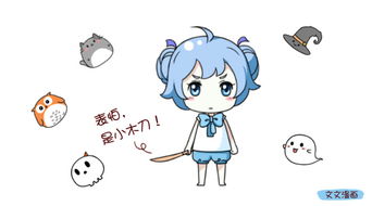 文文漫画万圣节q版萌呆萌卡通简笔画堆糖,美好生活研究所
