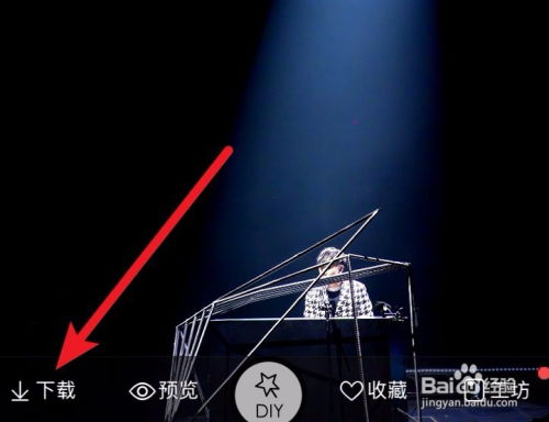 抖音一束光壁纸怎么用,抖音一束光壁纸在哪里