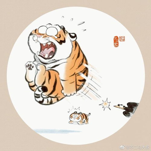 猛虎带娃图,愤怒大虎带坏小虎漫画