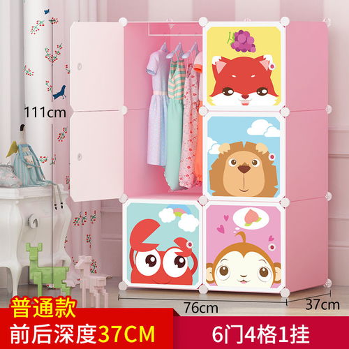 经济儿童简易衣柜便捷组装收纳柜环保树脂魔片折叠卡通组装挂衣橱