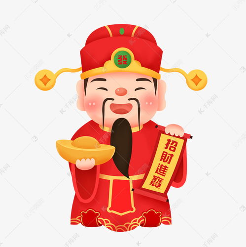 手绘卡通财神招财进宝素材图片免费下载千库网