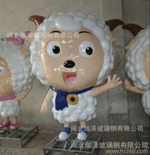 喜羊羊模型图片