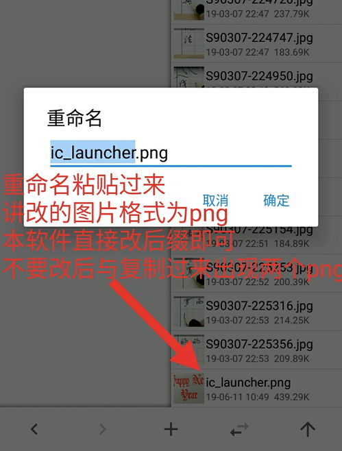 万师傅头像可以换吗课优空间怎么换头像