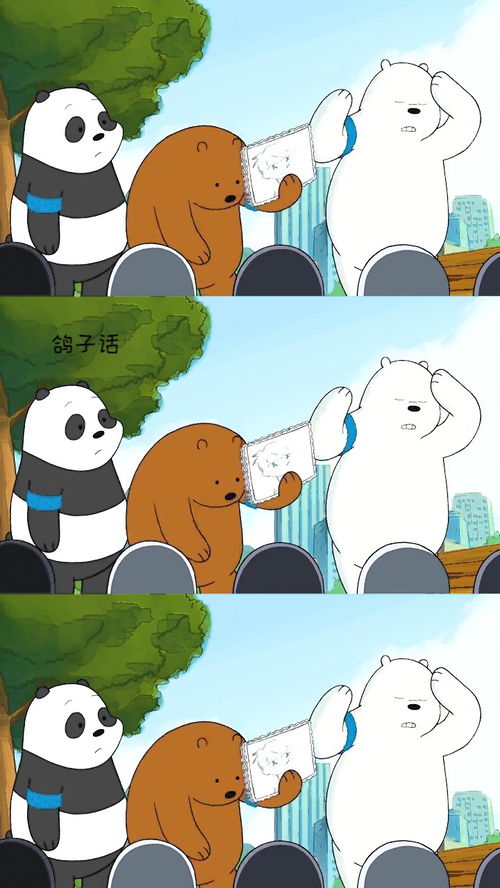 白熊的鸽子话可溜了咱们裸熊搞笑动漫超高清动画