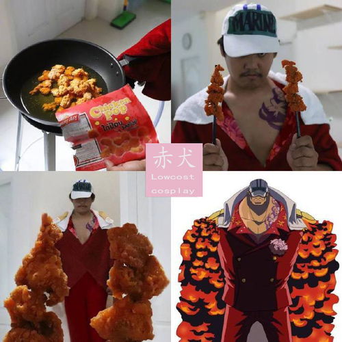 如何cos路飞的橡胶果实能力,小哥告诉你只需要一个锅就可以