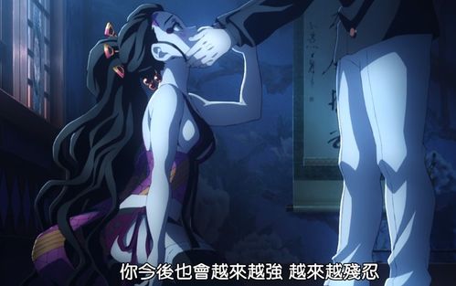 鬼灭之刃堕姬过于自信,觉得打炭治郎不够塞牙,还想吃掉柱