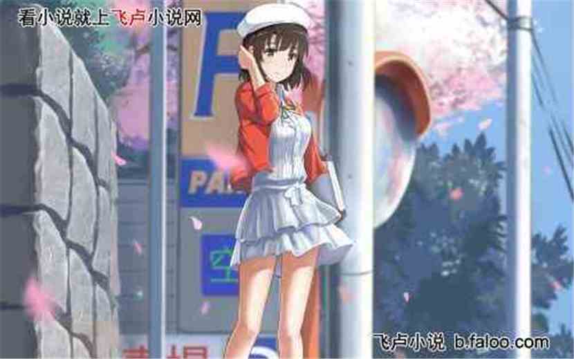 超次元会长加藤惠