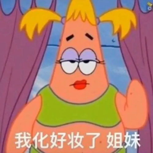 近期热门表情包no.012