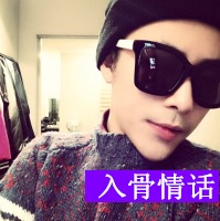 易高冷的眼镜男生qq头像带字