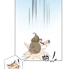 世无良猫第1话千年猫男的悲催奇遇爱奇艺漫画