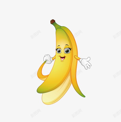 卡通香蕉矢量图元素免抠png设计图片免费下载页面网页平面电商创意素材卡通香蕉素材