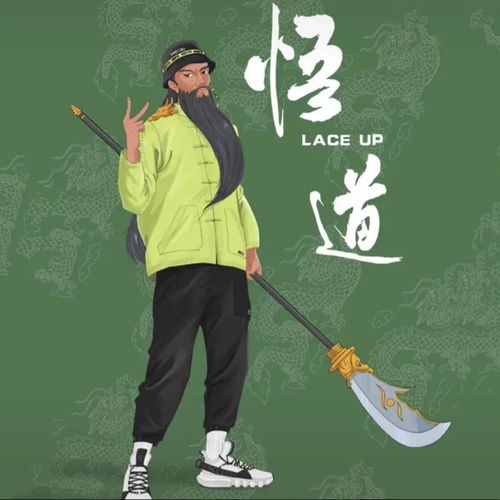抖音头像沙雕情头