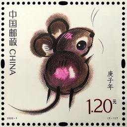 鼠咬天开,庚子年生肖邮票今日开印内有独家揭秘