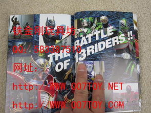 假面骑士龙骑13rider13骑士蒙面超人石森章太郎xmeimu漫画