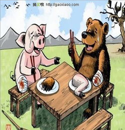 搞笑漫画笑话搞笑搞笑漫画精选爆笑搞笑漫画大全第139页别逗了